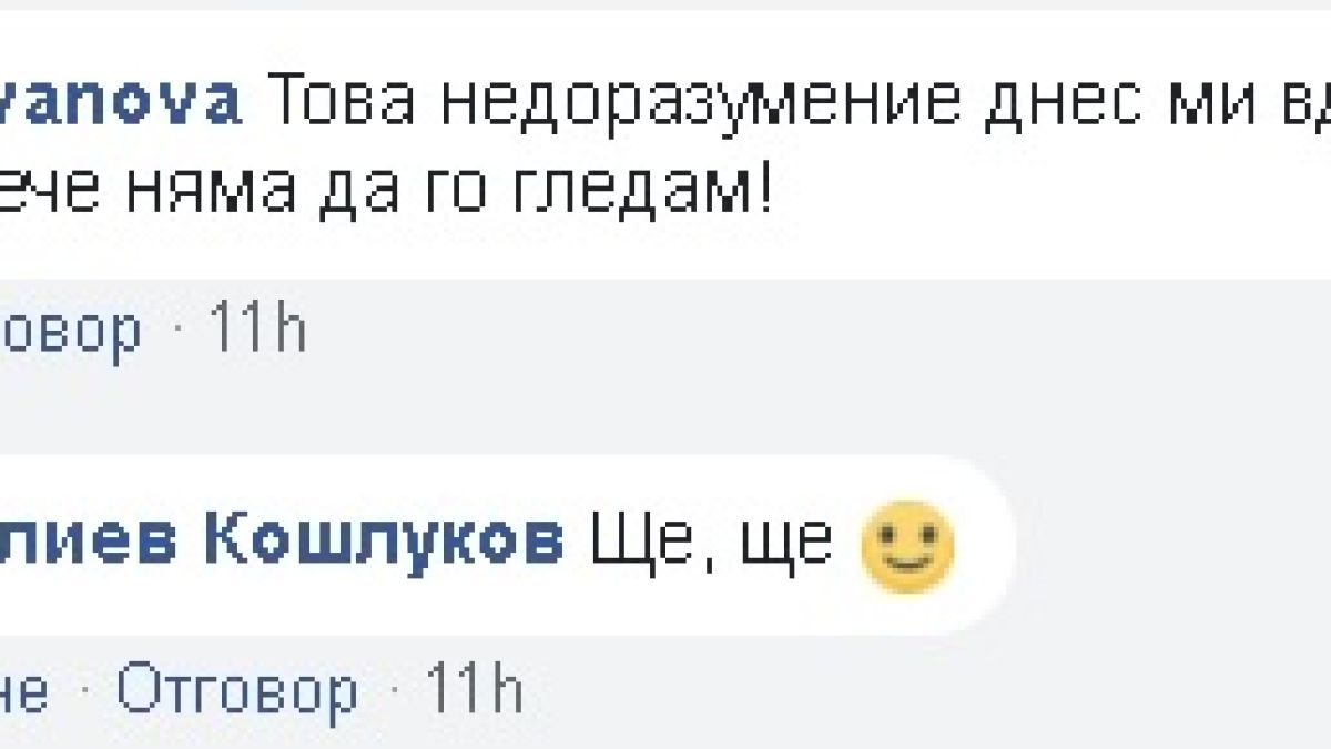 Стари муцуни от БНТ се хванаха за гушите за „Стани богат“! Кошлуков им даде урок! (СНИМКИ)