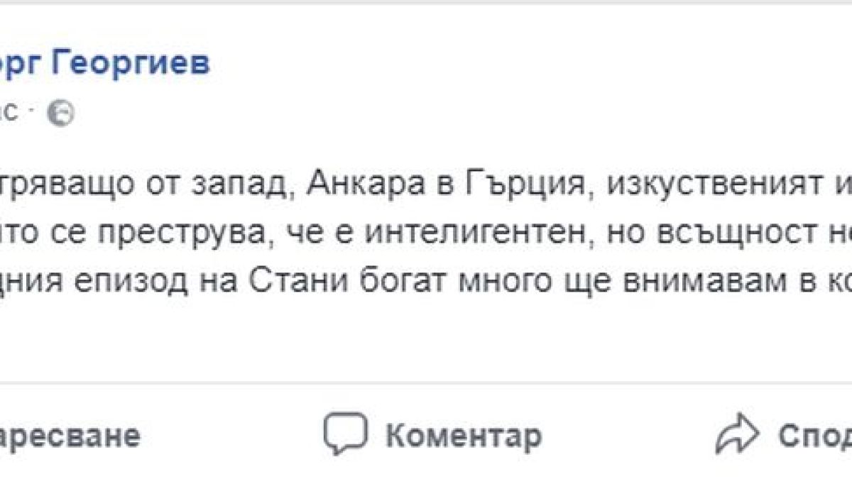 Заместник министър също се шокира от бисерите на дупничанката в "Стани богат", закани се да... 