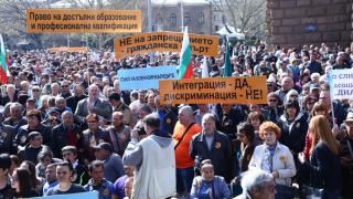 БЛИЦ TV: Хиляди хора с увреждания на протест срещу реформите в ТЕЛК (СНИМКИ)