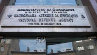 Готвят голяма тесла за 300 данъчни