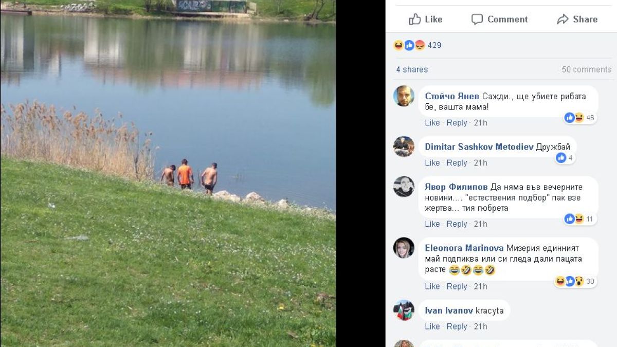 Само в БЛИЦ! Мрежата завря заради тези СНИМКИ от София