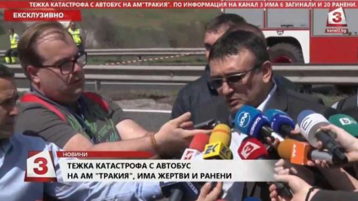 Главният секретар на МВР огласи най-нови данни за ужаса на АМ "Тракия"!