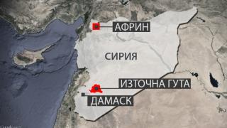 Тръмп и Макрон проведоха телефонен разговор за ситуацията в Сирия