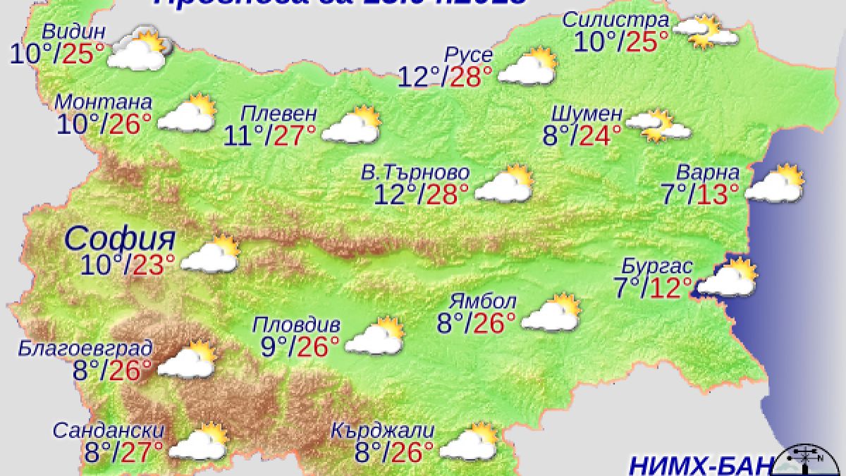 Синоптикът Георги Цеков с мрачни новини, много внимавайте тази сутрин в Горнотракийската низина, защото... (КАРТА)
