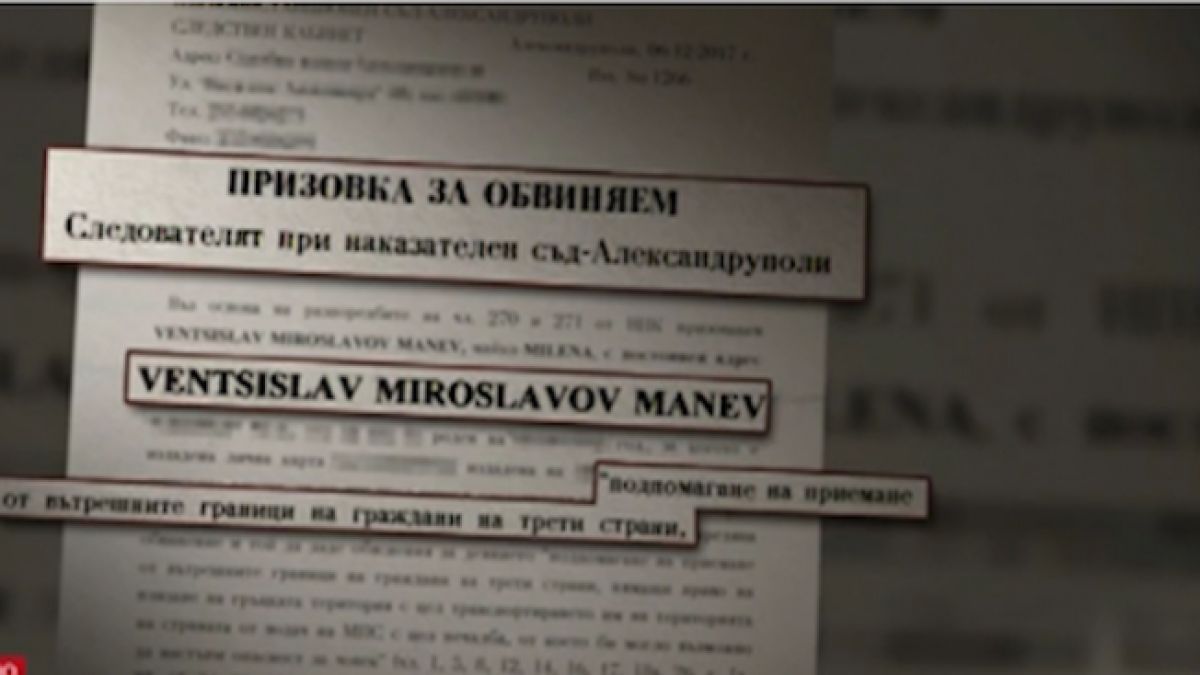 Баща и син заплашени да гният в затвора 64 години заради нагла измама с ром от "Факултета"