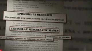 Баща и син заплашени да гният в затвора 64 години заради нагла измама с ром от "Факултета"