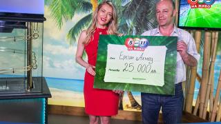 Играта „5 от 11“ на „Евробет“ донесе 25 000 лева на щастливец от Тутракан