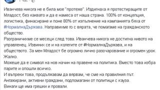 Кадиев помля бившето си протеже Иванчева