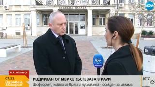 Окръжен прокурор огласи бандитското досие на мъжа, който се вряза с кола в публика на рали и защо се е шматкал на свобода