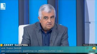 Строежът на третия лъч на метрото ще задръсти много ключов булевард в София