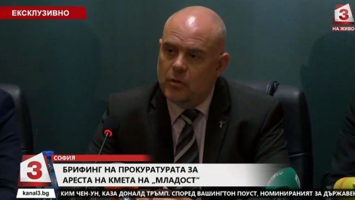 Стана ясно защо кметицата на "Младост" е била окована с белезници при ареста и къде точно са били парите от подкупа
