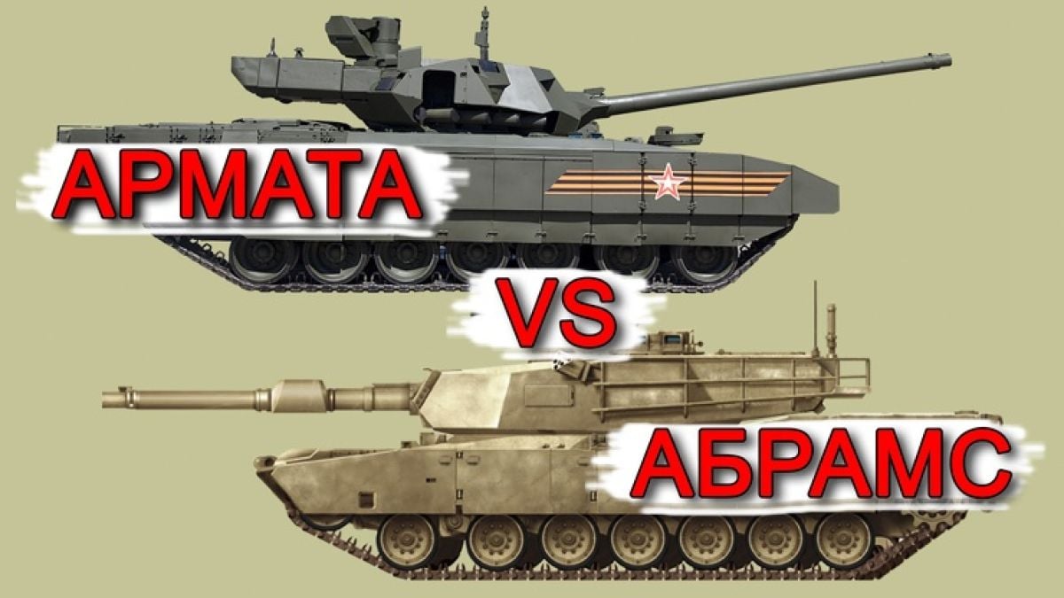 The National Interest описа хипотетичен танков бой между „Армата” и новия Abrams   