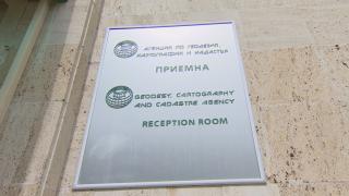 „Каубойче” с два пистолета нахлул в агенцията за кадастър – кошмарът се разминал на косъм