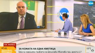 Възможно ли е марсианци да са подхвърлили 70 000 евро в колата на кметицата Иванчева?!