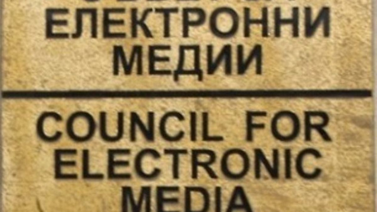 СЕМ глобява bTV и Нова телевизия за неетично отразяване на трагедията с автобуса на "Тракия"