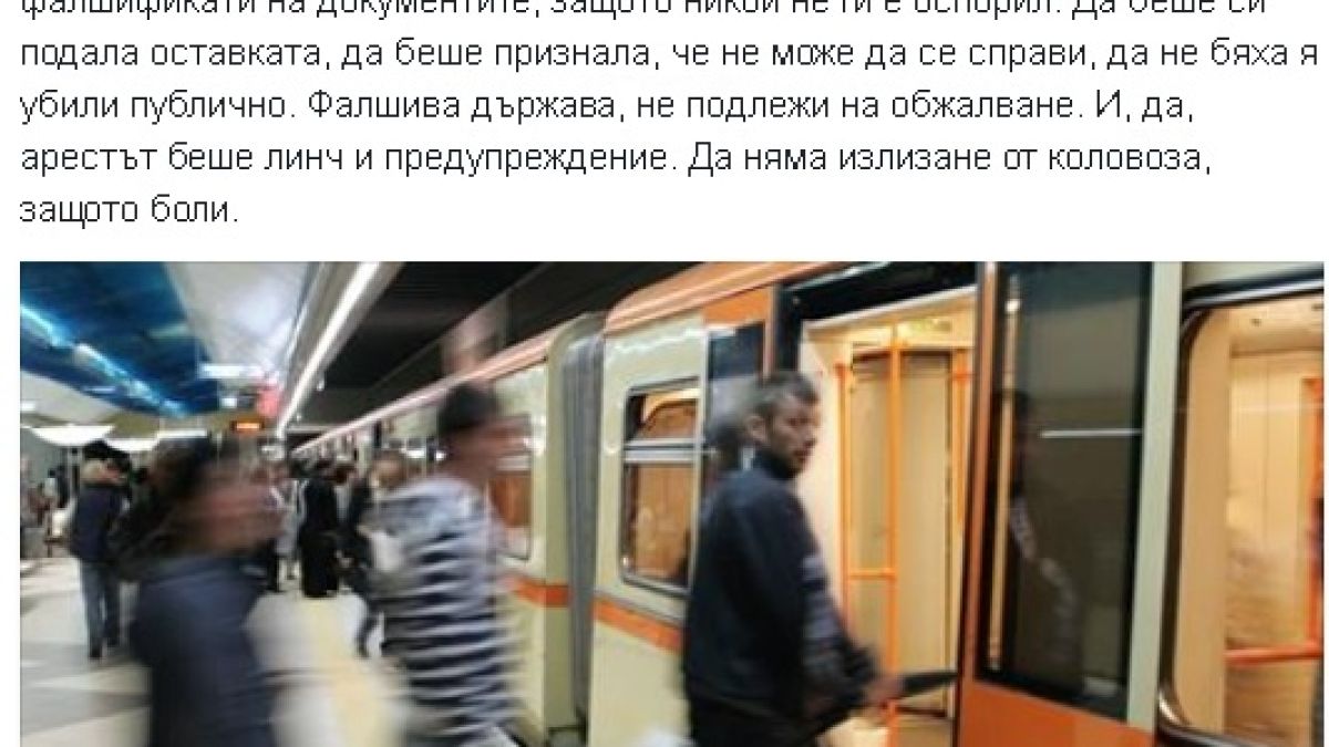 И Бенатова зажали кметицата Иванчева: Убиха я публично, но тя трябваше преди две години да…