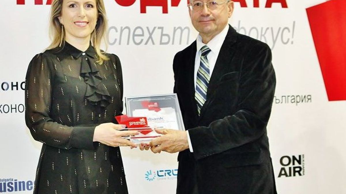 Fibank беше отличена като компания на годината 