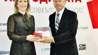 Fibank беше отличена като компания на годината 