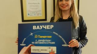 Десислава отива в Москва, а Орлин – в Санкт Петербург с „Еврофутбол“