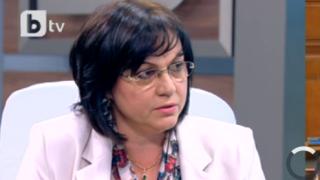 Нинова оцени управлението на ГЕРБ през последната година с една дума 