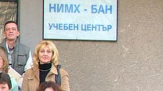 Опасно за националната сигурност: Метеоролозите от БАН плашат с протести