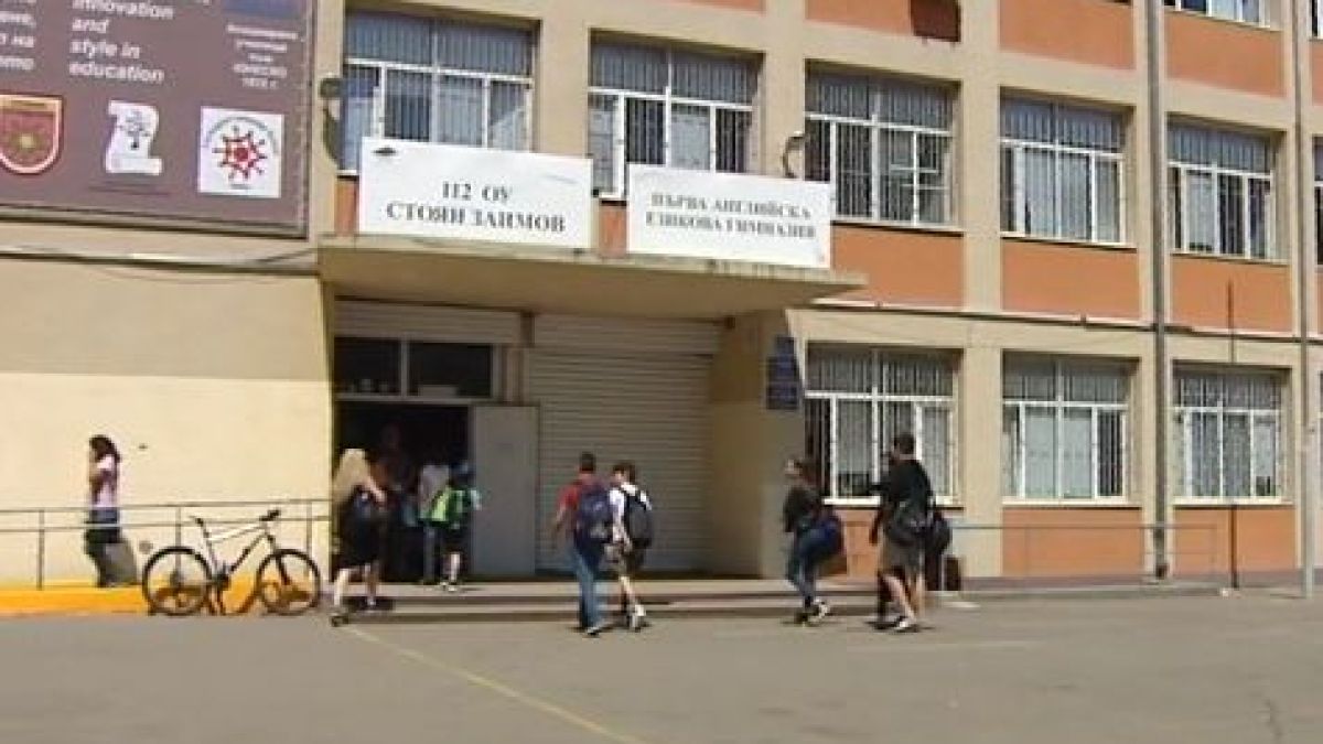 Потулват ли бой с камъни и пръчки между първолаци в столично училище