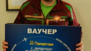 Теменужка от Пловдив и Иван от Бургас заминават за Санкт Петербург