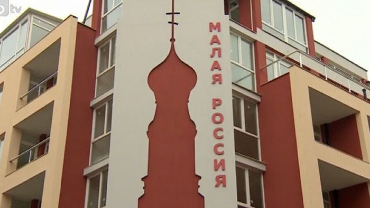 Нови данни: Над 400 000 руснаци вече имат "втори дом" в България