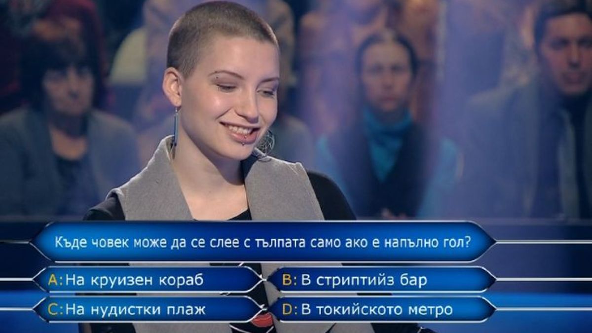 Шок в "Стани богат"! Билалов се изложи жестоко пред 19-годишна мадама, надупчена с пиърсинг и щракала се гола (СНИМКИ)