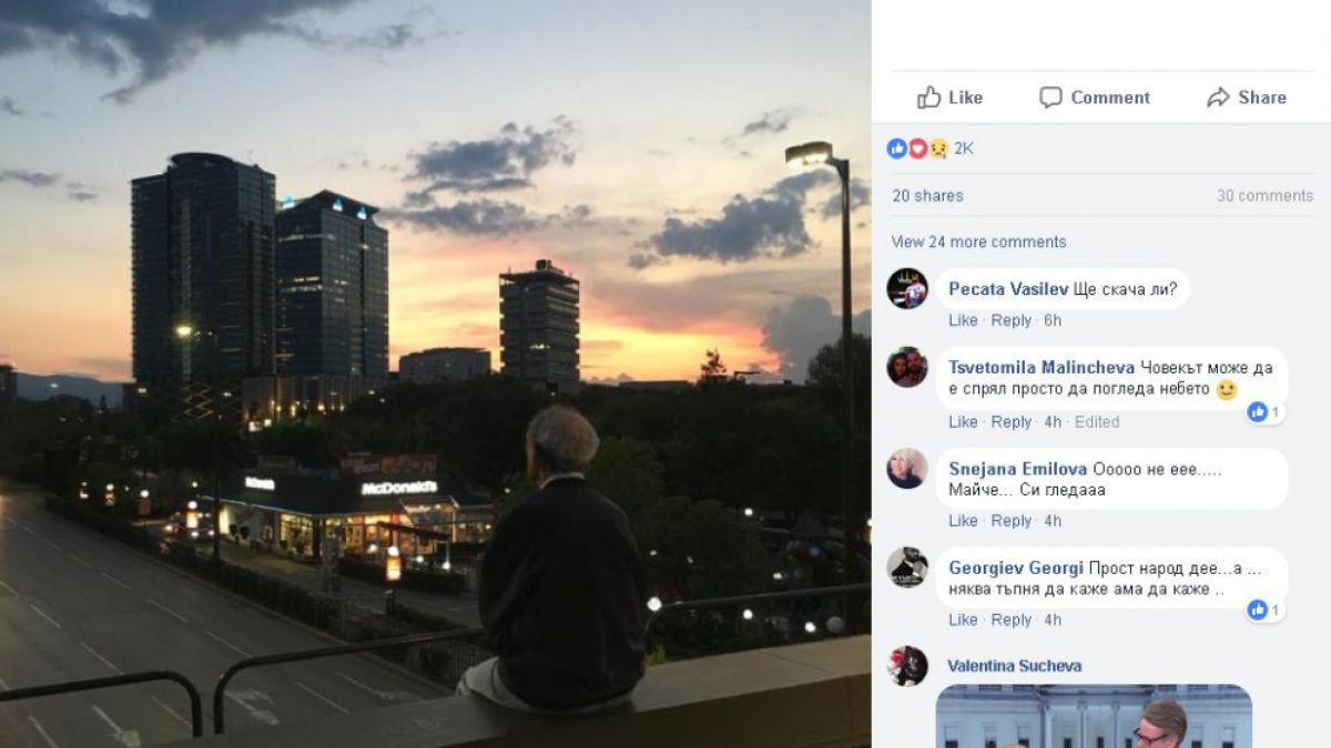 Само в БЛИЦ! Софиянка се разходи по "Моста на влюбените" и улови СНИМКА, за която всички говорят