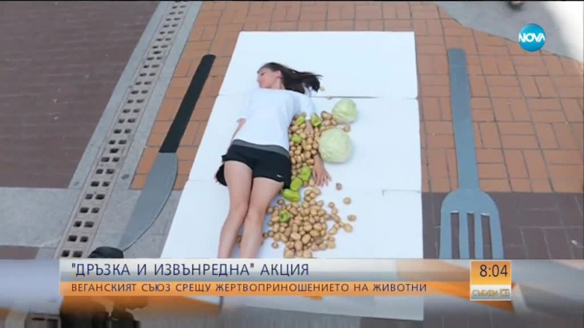 Внимание! Веганите ще бъдат "дръзки и извънредни" срещу църквата в центъра на София (ВИДЕО)