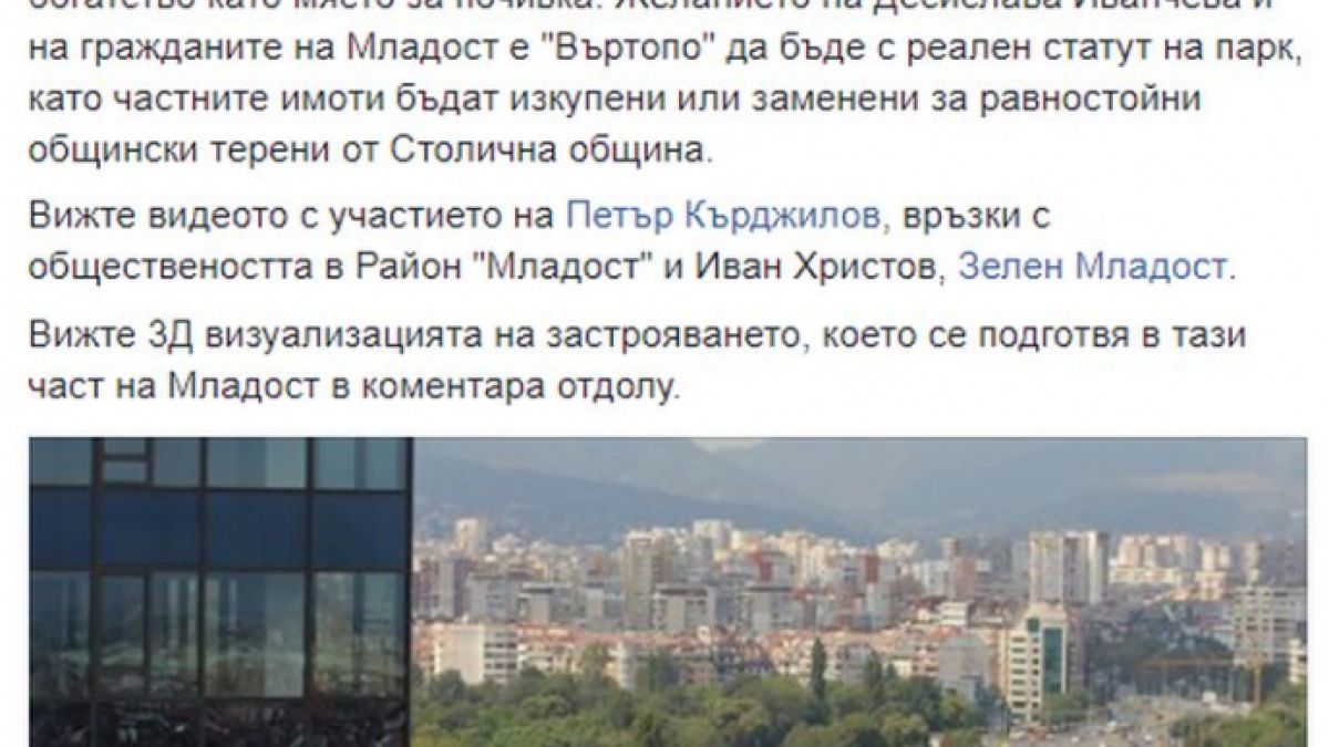 Сагата продължава! Иванчева отговори на скандалните обвинения на Валентин Захариев
