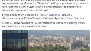 Сагата продължава! Иванчева отговори на скандалните обвинения на Валентин Захариев