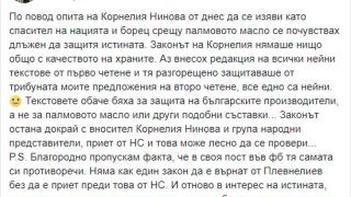 Делян Добрев захапа Корнелия, хвана я да си противоречи