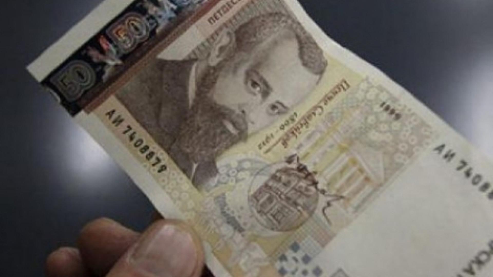 Всички българи копнееха да чуят тази финансова вест