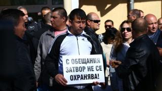 Важни служители в държавата излизат на протест