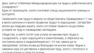 Първо в БЛИЦ! Президентът Радев със силни думи във Фейсбук (СНИМКА)