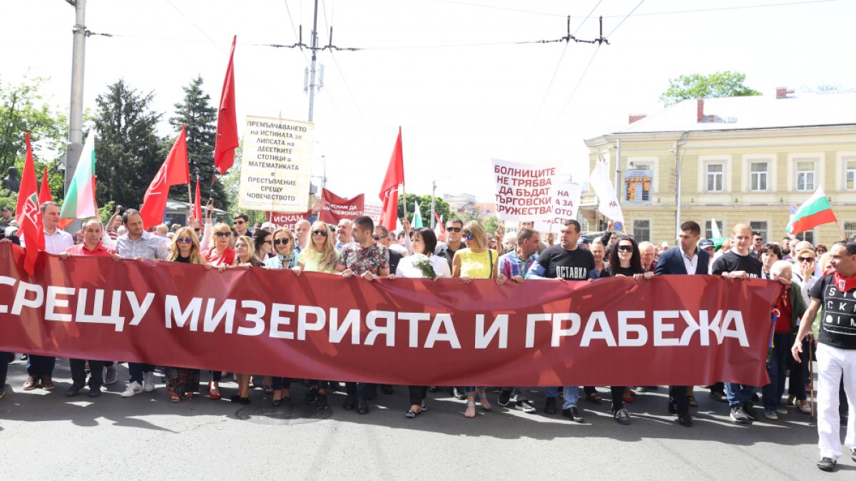Нинова даде начало на първомайското шествие (СНИМКИ)