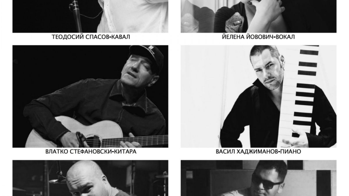 Балкански културен фестивал предстои в София