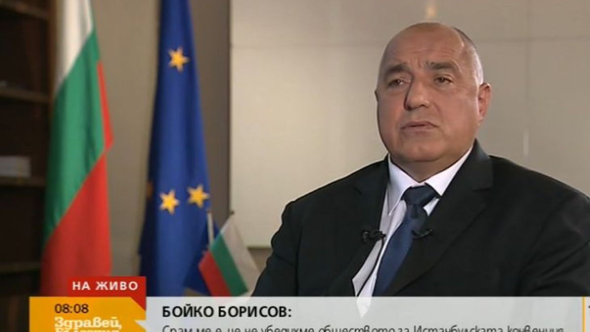 Борисов драматично призна от какво се срамува след първата година от Кабинета и се пошегува с Виктор Николаев