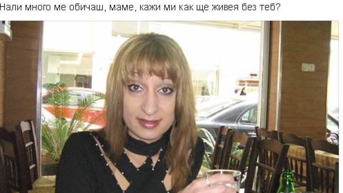 Драмата с мистериозната смърт на българката Виолета, чийто труп бе открит във водите на река Дунав, е огромна (СНИМКИ)