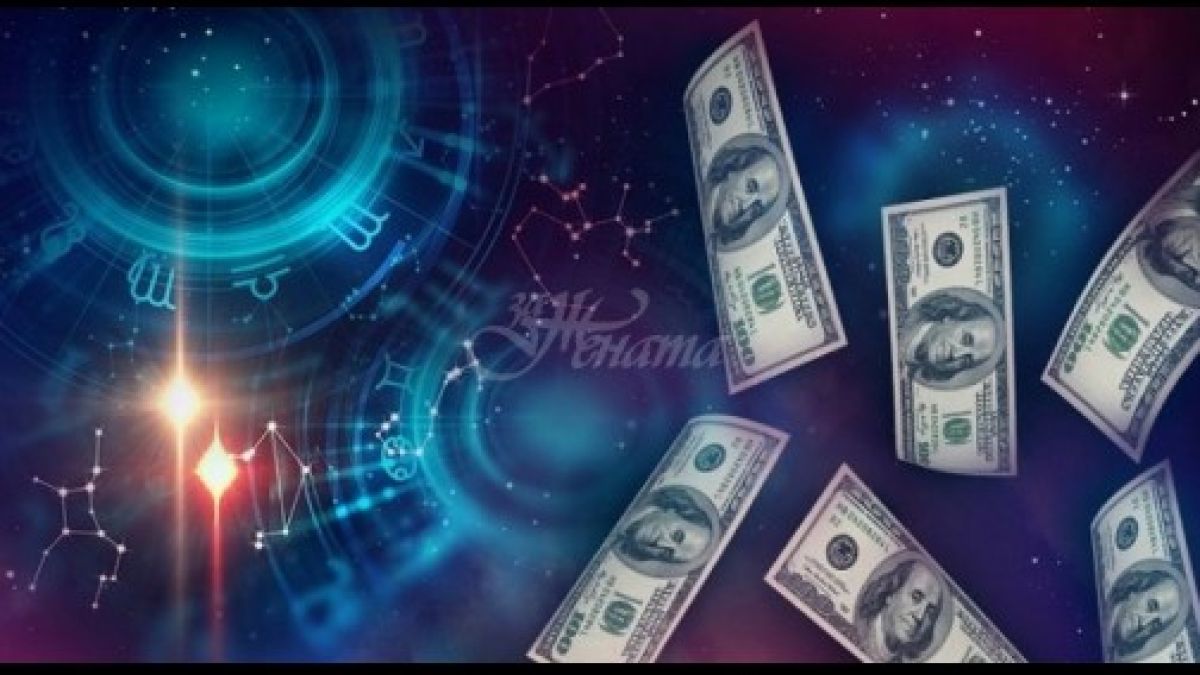 Тези 2 зодии утре ги очаква изненада: Внезапен приток на пари!