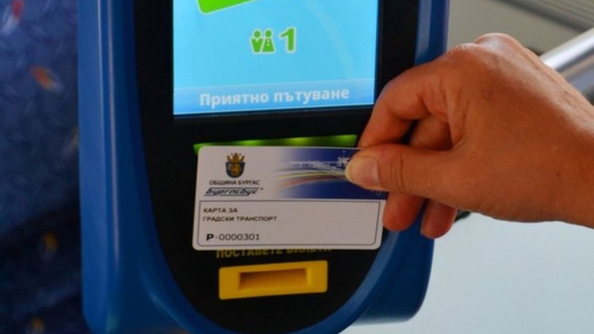 Купуваме билет за градския транспорт на София през GSM