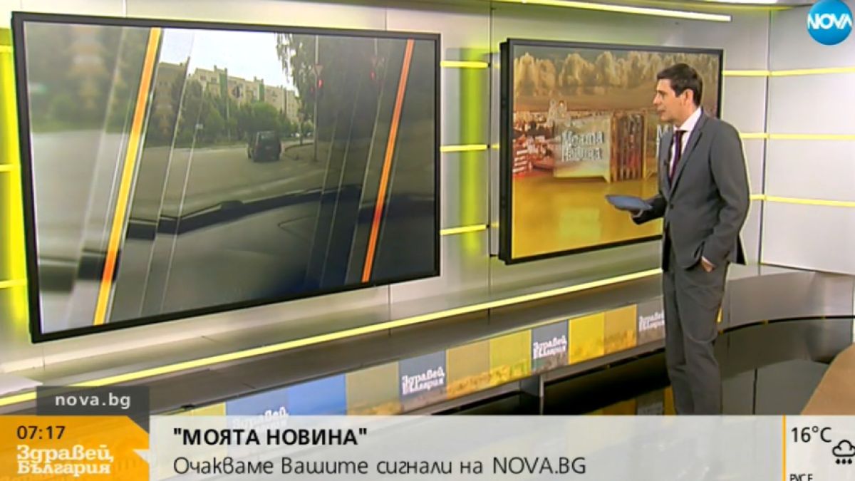 Мистериите в ефира на Нова телевизия продължават: Какво се случва с Аделина Радева? (СНИМКИ)