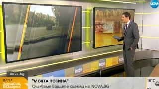 Мистериите в ефира на Нова телевизия продължават: Какво се случва с Аделина Радева? (СНИМКИ)