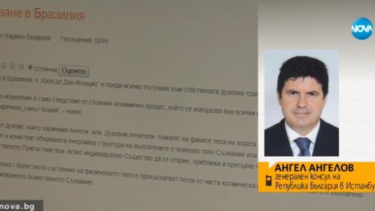 Българският консул в Истанбул с добри новини за борещата се с рака Теодора (ВИДЕО)