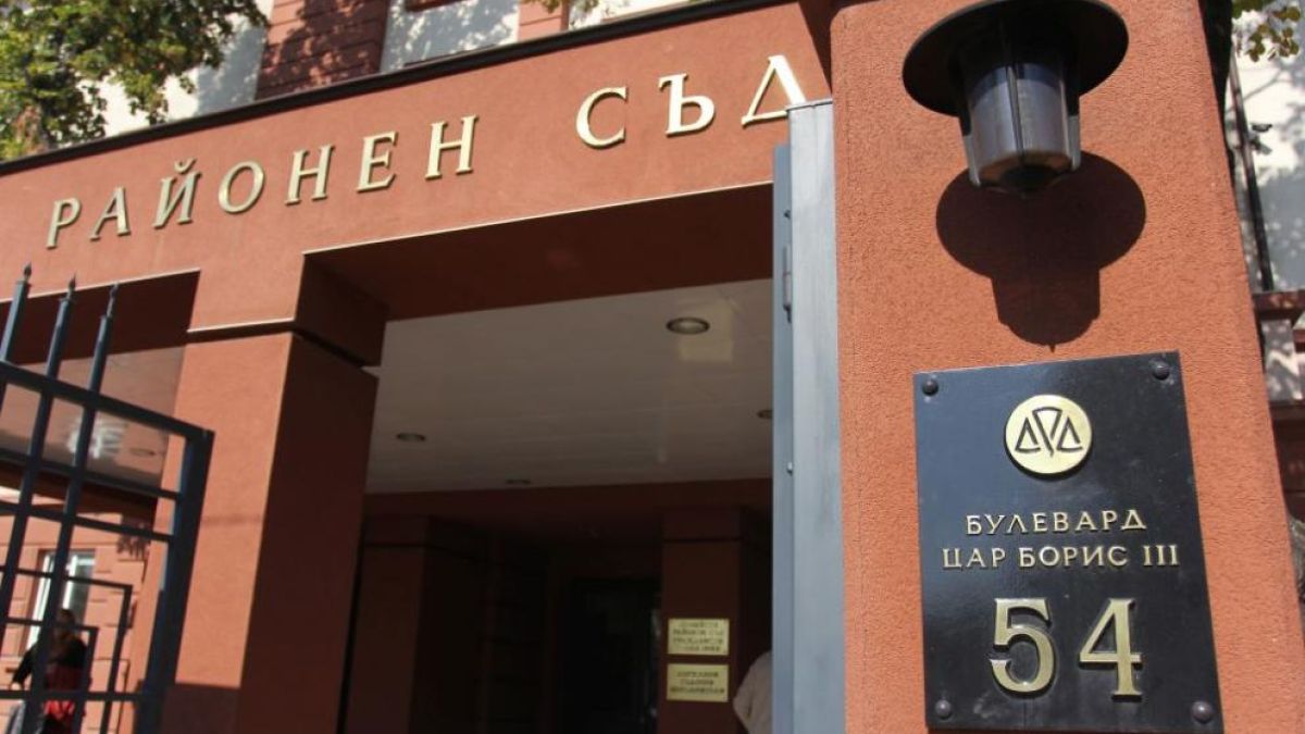 Паника пред Софийски районен съд