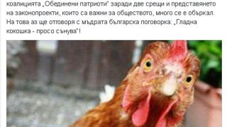 Какарачанов взриви мрежата с мъдра българска поговорка против зложелателите!