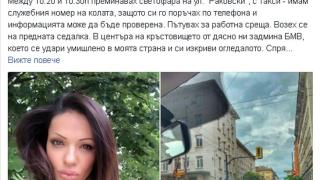 Първо в БЛИЦ! Калина Паскалева в шок, джигит с БМВ спретна страховит екшън в центъра на София!