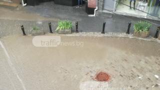 Абсурд след дъжда в Пловдив: Улица се превърна в река, а отводнителната шахта - суха (СНИМКИ)
